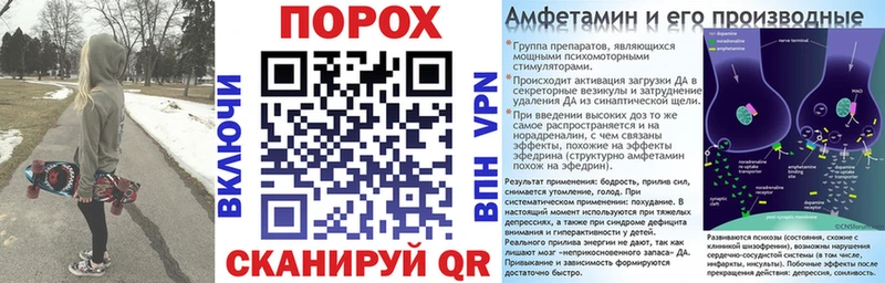 Амфетамин 97%  Прохладный 