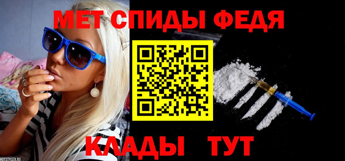 Гарик  Прохладный  Cocaine  МАРИХУАНА  Мяу-Мяу  COCAIN  A PVP  Вход с VPN  Гарик  Канабис  Марки ЛСД 