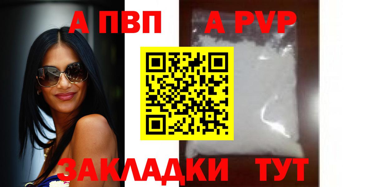 Альфа ПВП СК КРИС Прохладный