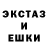 МЕФ кристаллы Olga Chmil