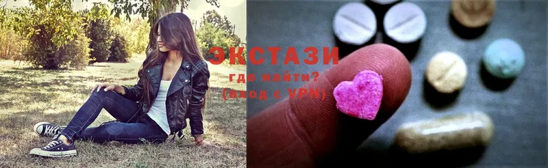 Экстази 280 MDMA  Прохладный 