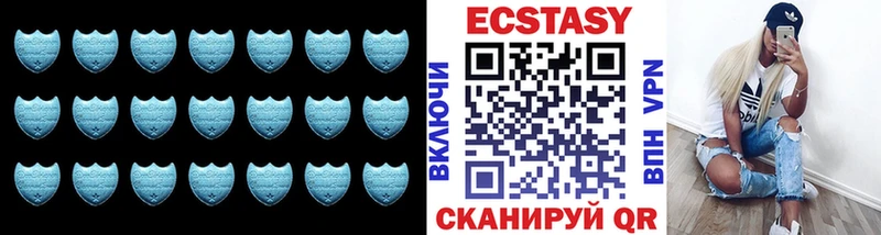 ЭКСТАЗИ Cube  Прохладный 