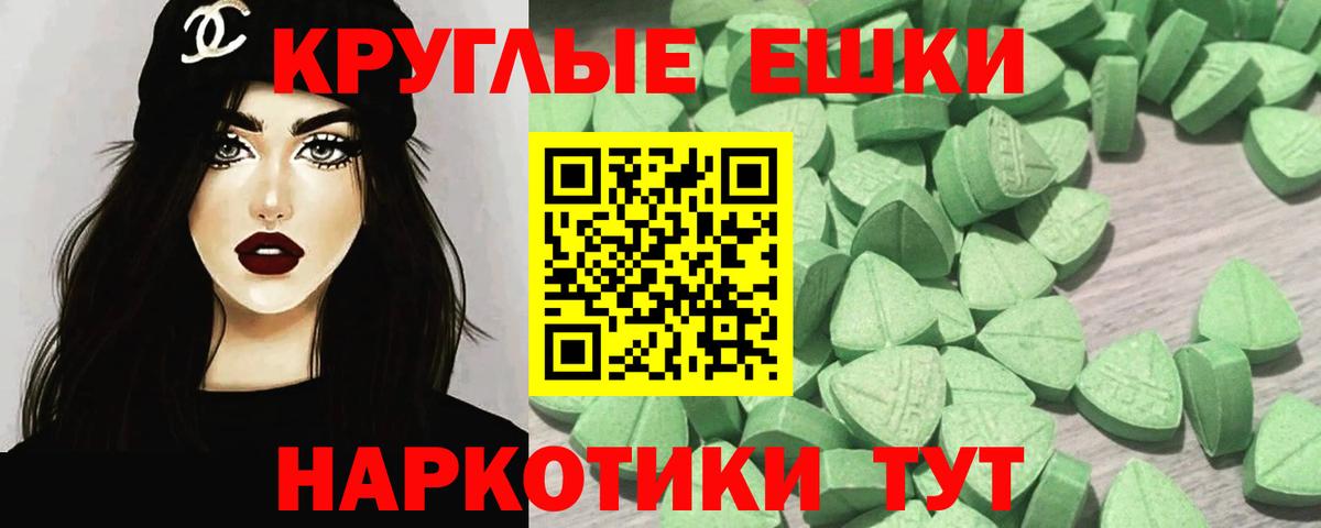 Прохладный  Экстази таблы  Экстази  Ecstasy Philipp Plein  Вход с VPN 