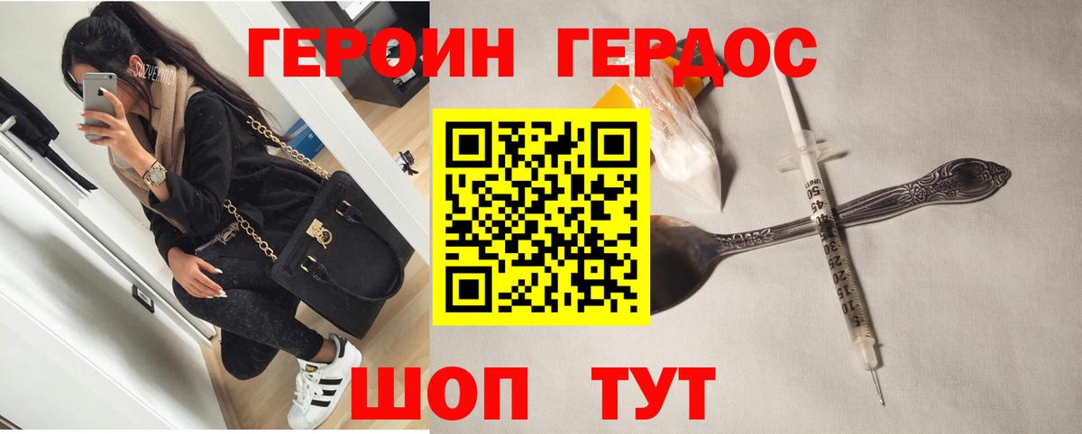 ГЕРОИН гречка  Вход с VPN  Прохладный 