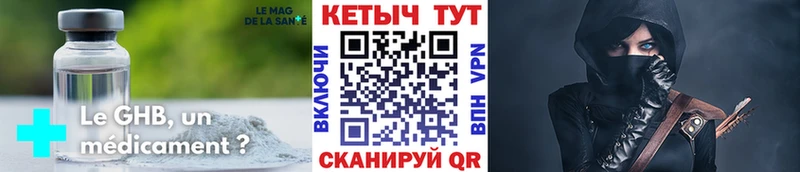 kraken маркетплейс  Прохладный  Кетамин ketamine 