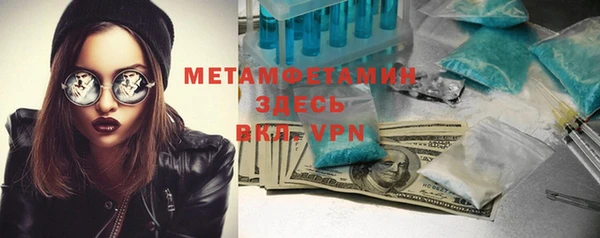 мефедрон Осинники