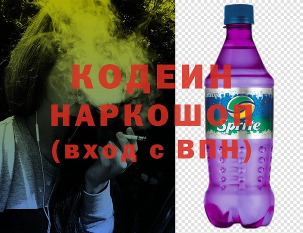 метадон Нязепетровск