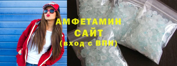 метамфетамин Нягань
