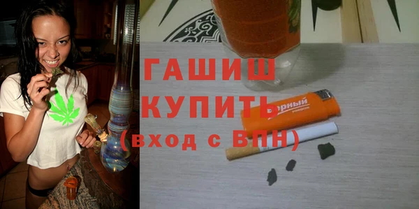 Альфа ПВП Осташков
