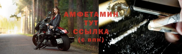 Альфа ПВП Осташков