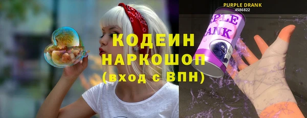 мефедрон Осинники