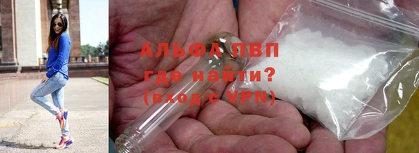 метамфетамин Нягань