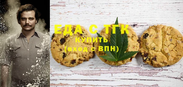 метадон Нязепетровск