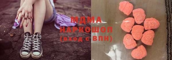 метамфетамин Нягань