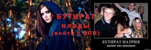 мефедрон Осинники