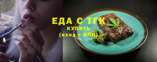 тгк Вязники