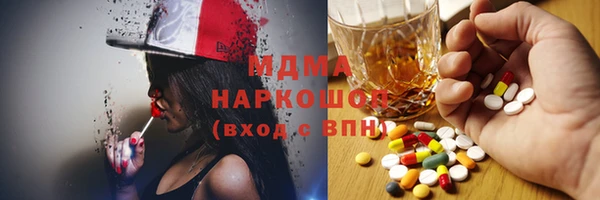 метадон Нязепетровск