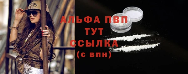метамфетамин Нягань