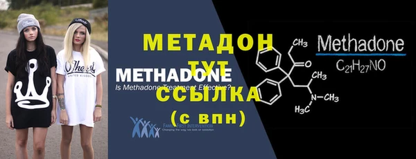 метадон Нязепетровск