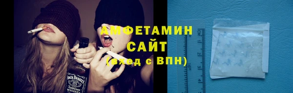 мефедрон Осинники