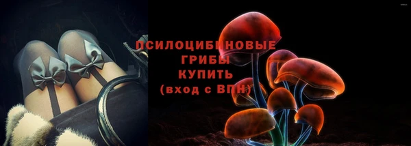 мефедрон Осинники