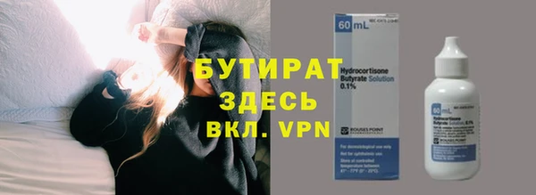 гидропоника Остров