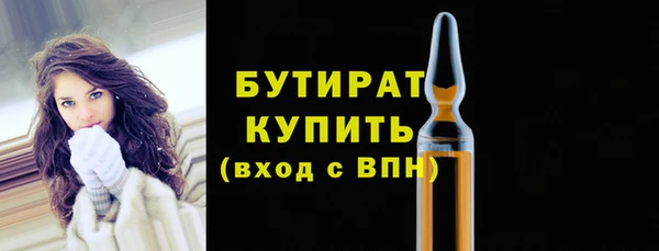 метамфетамин Нягань