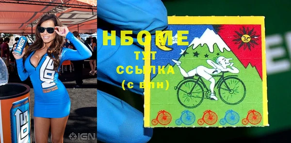 Альфа ПВП Осташков
