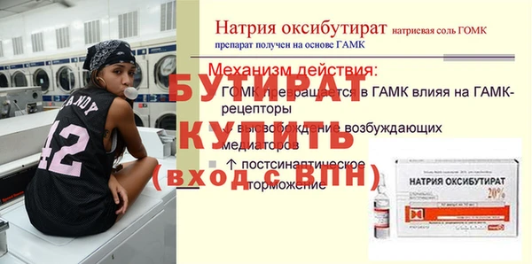 метамфетамин Нягань