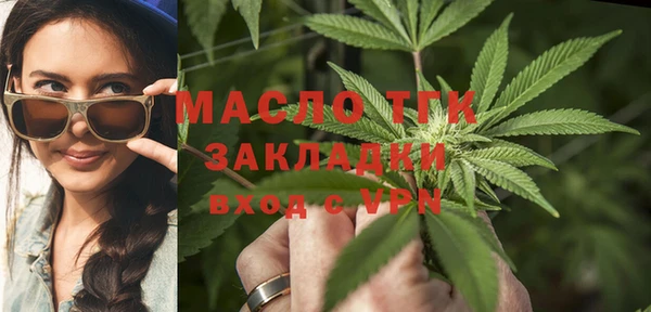 метадон Нязепетровск