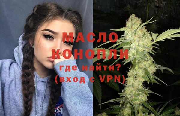 мефедрон Осинники