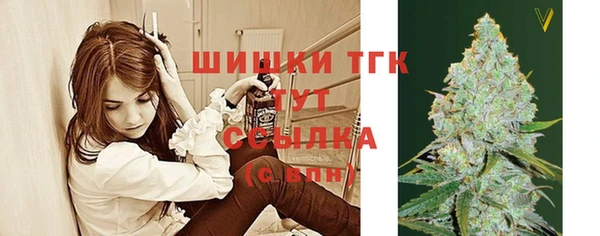 мефедрон Осинники
