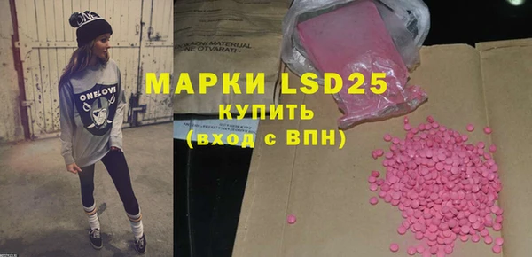 метамфетамин Нягань