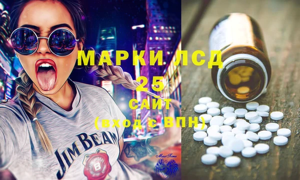мефедрон Осинники
