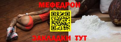 альфа пвп VHQ Кингисепп