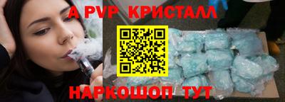 гашик Кинель