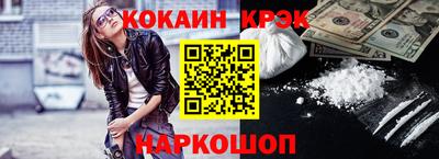 гашик Кинель