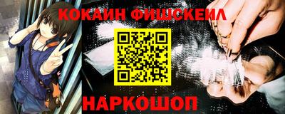 альфа пвп VHQ Кингисепп