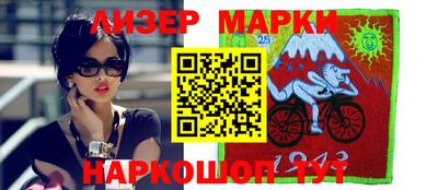 альфа пвп VHQ Кингисепп