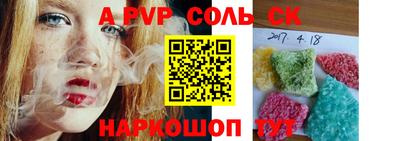 альфа пвп VHQ Кингисепп