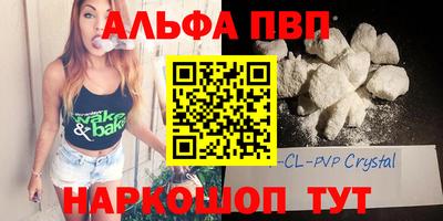 кокаин VHQ Кимры