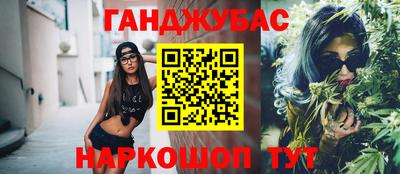гашик Кинель
