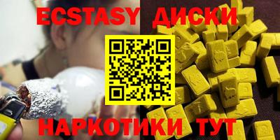кокаин VHQ Кимры