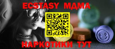 гашик Кинель