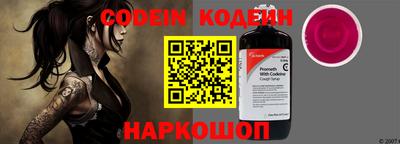 альфа пвп VHQ Кингисепп