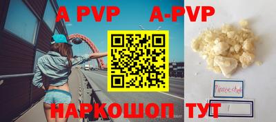 альфа пвп VHQ Кингисепп