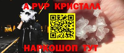 альфа пвп VHQ Кингисепп