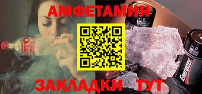 альфа пвп VHQ Кингисепп