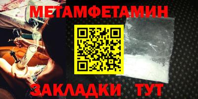 гашик Кинель