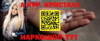 гашик Кинель